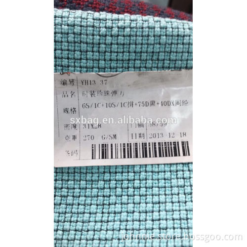 Swallow Gird Woven Greige Fabric
